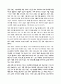 5주 1강에서 수요예측에 대해 학습했습니다. 최근 마이크로 모빌리티(전동 킥보드, 공유 자전거 등)의 수요와 공급이 급증하고 있습니다. A기업은 전동 킥보드 서비스 제공 기업으로 전동 킥보드의 이용량(수요)을 늘리기 위해 먼저 이용량(수요)을 예측하고, 킥보드를 배치하려고 합니다. A기업은 킥보드 이용 활성화 전략을 수립하기 위해 어떻게 수요예측을 수행하는 것이 좋을지 예측 방법, 필요한 데이터, 그 이유를 함께 서술하세요. 5페이지