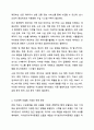 5주 1강에서 수요예측에 대해 학습했습니다. 최근 마이크로 모빌리티(전동 킥보드, 공유 자전거 등)의 수요와 공급이 급증하고 있습니다. A기업은 전동 킥보드 서비스 제공 기업으로 전동 킥보드의 이용량(수요)을 늘리기 위해 먼저 이용량(수요)을 예측하고, 킥보드를 배치하려고 합니다. A기업은 킥보드 이용 활성화 전략을 수립하기 위해 어떻게 수요예측을 수행하는 것이 좋을지 예측 방법, 필요한 데이터, 그 이유를 함께 서술하세요. 6페이지