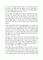 5주 1강에서 수요예측에 대해 학습했습니다. 최근 마이크로 모빌리티(전동 킥보드, 공유 자전거 등)의 수요와 공급이 급증하고 있습니다. A기업은 전동 킥보드 서비스 제공 기업으로 전동 킥보드의 이용량(수요)을 늘리기 위해 먼저 이용량(수요)을 예측하고, 킥보드를 배치하려고 합니다. A기업은 킥보드 이용 활성화 전략을 수립하기 위해 어떻게 수요예측을 수행하는 것이 좋을지 예측 방법, 필요한 데이터, 그 이유를 함께 서술하세요. 7페이지