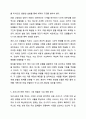5주 1강에서 수요예측에 대해 학습했습니다. 최근 마이크로 모빌리티(전동 킥보드, 공유 자전거 등)의 수요와 공급이 급증하고 있습니다. A기업은 전동 킥보드 서비스 제공 기업으로 전동 킥보드의 이용량(수요)을 늘리기 위해 먼저 이용량(수요)을 예측하고, 킥보드를 배치하려고 합니다. A기업은 킥보드 이용 활성화 전략을 수립하기 위해 어떻게 수요예측을 수행하는 것이 좋을지 예측 방법, 필요한 데이터, 그 이유를 함께 서술하세요. 8페이지