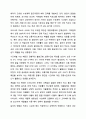 5주 1강에서 수요예측에 대해 학습했습니다. 최근 마이크로 모빌리티(전동 킥보드, 공유 자전거 등)의 수요와 공급이 급증하고 있습니다. A기업은 전동 킥보드 서비스 제공 기업으로 전동 킥보드의 이용량(수요)을 늘리기 위해 먼저 이용량(수요)을 예측하고, 킥보드를 배치하려고 합니다. A기업은 킥보드 이용 활성화 전략을 수립하기 위해 어떻게 수요예측을 수행하는 것이 좋을지 예측 방법, 필요한 데이터, 그 이유를 함께 서술하세요. 9페이지