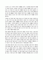 5주 1강에서 수요예측에 대해 학습했습니다. 최근 마이크로 모빌리티(전동 킥보드, 공유 자전거 등)의 수요와 공급이 급증하고 있습니다. A기업은 전동 킥보드 서비스 제공 기업으로 전동 킥보드의 이용량(수요)을 늘리기 위해 먼저 이용량(수요)을 예측하고, 킥보드를 배치하려고 합니다. A기업은 킥보드 이용 활성화 전략을 수립하기 위해 어떻게 수요예측을 수행하는 것이 좋을지 예측 방법, 필요한 데이터, 그 이유를 함께 서술하세요. 10페이지