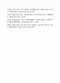 5주 1강에서 수요예측에 대해 학습했습니다. 최근 마이크로 모빌리티(전동 킥보드, 공유 자전거 등)의 수요와 공급이 급증하고 있습니다. A기업은 전동 킥보드 서비스 제공 기업으로 전동 킥보드의 이용량(수요)을 늘리기 위해 먼저 이용량(수요)을 예측하고, 킥보드를 배치하려고 합니다. A기업은 킥보드 이용 활성화 전략을 수립하기 위해 어떻게 수요예측을 수행하는 것이 좋을지 예측 방법, 필요한 데이터, 그 이유를 함께 서술하세요. 14페이지