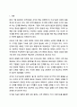 5주 1강에서 모집에 대하여 학습하였습니다. 인적자원관리에서의 모집은 조직의 지속가능경영에 밀접한 영향을 미칩니다. 2023년 이후 최신 시장 상황에 맞는 효과적인 모집에 대하여 설명하시오. 2페이지