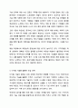 5주 1강에서 모집에 대하여 학습하였습니다. 인적자원관리에서의 모집은 조직의 지속가능경영에 밀접한 영향을 미칩니다. 2023년 이후 최신 시장 상황에 맞는 효과적인 모집에 대하여 설명하시오. 5페이지
