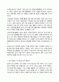 5주 1강에서 모집에 대하여 학습하였습니다. 인적자원관리에서의 모집은 조직의 지속가능경영에 밀접한 영향을 미칩니다. 2023년 이후 최신 시장 상황에 맞는 효과적인 모집에 대하여 설명하시오. 6페이지