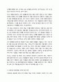 5주 1강에서 모집에 대하여 학습하였습니다. 인적자원관리에서의 모집은 조직의 지속가능경영에 밀접한 영향을 미칩니다. 2023년 이후 최신 시장 상황에 맞는 효과적인 모집에 대하여 설명하시오. 7페이지
