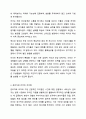 워렌베니스는 리더와 관리자의 근본적인 차이들에 대해 관리자의 특성과 리더의 특서을 제시했습니다. 이를 바탕으로 생각해볼 때 리더와 관리자는 어떠한 차이가 있는지에 대해 자신의 의견을 제시해 봅시다 4페이지