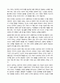 워렌베니스는 리더와 관리자의 근본적인 차이들에 대해 관리자의 특성과 리더의 특서을 제시했습니다. 이를 바탕으로 생각해볼 때 리더와 관리자는 어떠한 차이가 있는지에 대해 자신의 의견을 제시해 봅시다 7페이지