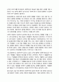 인간은 스스로 성장하고 자아를 실현하고자 하는 내재적 동기가 있다는 인본주의 심리학에 대해 동의가 되는지 표시하고 자신의 주장을 토론해 봅시다. 7페이지