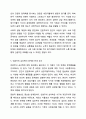 인간은 스스로 성장하고 자아를 실현하고자 하는 내재적 동기가 있다는 인본주의 심리학에 대해 동의가 되는지 표시하고 자신의 주장을 토론해 봅시다. 8페이지