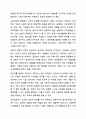 인간은 스스로 성장하고 자아를 실현하고자 하는 내재적 동기가 있다는 인본주의 심리학에 대해 동의가 되는지 표시하고 자신의 주장을 토론해 봅시다. 9페이지