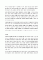 인간은 스스로 성장하고 자아를 실현하고자 하는 내재적 동기가 있다는 인본주의 심리학에 대해 동의가 되는지 표시하고 자신의 주장을 토론해 봅시다. 10페이지