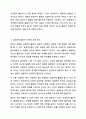 신경증적 불안의 예와 이 불안을 감소하기 위해 사용하는 방어기제를 제시해 보시기 바랍니다 4페이지