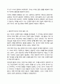 신경증적 불안의 예와 이 불안을 감소하기 위해 사용하는 방어기제를 제시해 보시기 바랍니다 5페이지