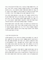 신경증적 불안의 예와 이 불안을 감소하기 위해 사용하는 방어기제를 제시해 보시기 바랍니다 6페이지