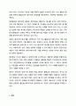 신경증적 불안의 예와 이 불안을 감소하기 위해 사용하는 방어기제를 제시해 보시기 바랍니다 7페이지