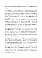 광고가 상업화를 추구하는 이유는 무엇인지에 대해 토론하시오 5페이지