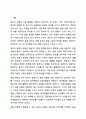 관찰 장면의 통제 여부와 관찰장면의 참여 여부에 따른 영유아 관찰 유형을 살펴본 후, 관찰오류를 줄이기 위한 방안을 서술하시오. 2페이지