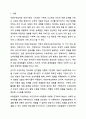 3주 1강과 2강에 걸쳐서 아동수학교육의 기초 이론을 통하여 이론적 근거를 중심으로 아동수학교육의 시사점을 학습하였습니다. 가정과 영유아교육기관에서의 아동수학교육 문제점을 찾아보고, 이론적 근거(인지적 구성주의, 사회문화적 구성주의, 표상 이론, 다중지능 이론)를 중심으로 해결방법을 제시하시오. 2페이지