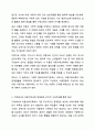3주 1강과 2강에 걸쳐서 아동수학교육의 기초 이론을 통하여 이론적 근거를 중심으로 아동수학교육의 시사점을 학습하였습니다. 가정과 영유아교육기관에서의 아동수학교육 문제점을 찾아보고, 이론적 근거(인지적 구성주의, 사회문화적 구성주의, 표상 이론, 다중지능 이론)를 중심으로 해결방법을 제시하시오. 3페이지