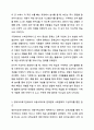 3주 1강과 2강에 걸쳐서 아동수학교육의 기초 이론을 통하여 이론적 근거를 중심으로 아동수학교육의 시사점을 학습하였습니다. 가정과 영유아교육기관에서의 아동수학교육 문제점을 찾아보고, 이론적 근거(인지적 구성주의, 사회문화적 구성주의, 표상 이론, 다중지능 이론)를 중심으로 해결방법을 제시하시오. 5페이지
