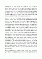 3주 1강과 2강에 걸쳐서 아동수학교육의 기초 이론을 통하여 이론적 근거를 중심으로 아동수학교육의 시사점을 학습하였습니다. 가정과 영유아교육기관에서의 아동수학교육 문제점을 찾아보고, 이론적 근거(인지적 구성주의, 사회문화적 구성주의, 표상 이론, 다중지능 이론)를 중심으로 해결방법을 제시하시오. 6페이지