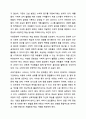 3주 1강과 2강에 걸쳐서 아동수학교육의 기초 이론을 통하여 이론적 근거를 중심으로 아동수학교육의 시사점을 학습하였습니다. 가정과 영유아교육기관에서의 아동수학교육 문제점을 찾아보고, 이론적 근거(인지적 구성주의, 사회문화적 구성주의, 표상 이론, 다중지능 이론)를 중심으로 해결방법을 제시하시오. 7페이지
