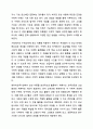 3주 1강과 2강에 걸쳐서 아동수학교육의 기초 이론을 통하여 이론적 근거를 중심으로 아동수학교육의 시사점을 학습하였습니다. 가정과 영유아교육기관에서의 아동수학교육 문제점을 찾아보고, 이론적 근거(인지적 구성주의, 사회문화적 구성주의, 표상 이론, 다중지능 이론)를 중심으로 해결방법을 제시하시오. 9페이지