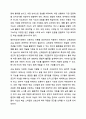 3주 1강과 2강에 걸쳐서 아동수학교육의 기초 이론을 통하여 이론적 근거를 중심으로 아동수학교육의 시사점을 학습하였습니다. 가정과 영유아교육기관에서의 아동수학교육 문제점을 찾아보고, 이론적 근거(인지적 구성주의, 사회문화적 구성주의, 표상 이론, 다중지능 이론)를 중심으로 해결방법을 제시하시오. 12페이지