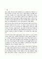 생학적 문식성의 의미를 설명하고, 그에 기초한 본인의 문자언어 교육지원방안을 제시하시오. 2페이지