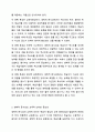 생학적 문식성의 의미를 설명하고, 그에 기초한 본인의 문자언어 교육지원방안을 제시하시오. 4페이지