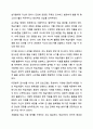 생학적 문식성의 의미를 설명하고, 그에 기초한 본인의 문자언어 교육지원방안을 제시하시오. 8페이지
