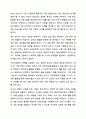 생학적 문식성의 의미를 설명하고, 그에 기초한 본인의 문자언어 교육지원방안을 제시하시오. 9페이지