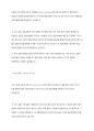 일탈 행위의 이론을 나열하고 각 이론의 특징을 서술 4페이지