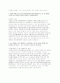 강북삼성병원 자소서(기졸) 강북삼성병원 2025년 하반기 기졸업 신입간호사 자기소개서 [면허 취득 이후 또는 실습·인턴십 등 간호 현장에서 본인이 가장 자부심을 느꼈던 경험] 3페이지