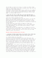 2025 현대자동차 모빌리티기술인력 자소서 4편) 현대자동차 배터리기술인력 자기소개서 R&D기술인력 자소서 10페이지