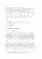 한림대학교성심병원 자소서] 한림대학교성심병원 간호사 자기소개서 최신 자료 2페이지