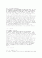 한림대학교성심병원 자소서] 한림대학교성심병원 간호사 자기소개서 최신 자료 3페이지
