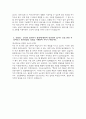 순천향대학교 부천병원 간호사 자소서] 2026년 순천향대학교 부천병원 간호사 자기소개서 순천향대학교 부천병원 자기소개서 순천향대학교 부천병원 자소서 5페이지