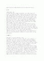 응급구조사 자기소개서] 대학병원 응급구조사 신입 자기소개서 자료 (동아리활동, 사회봉사활동, 성장과정, 성격, 생활신조, 지원동기 및 포부, 특기사항) 4페이지