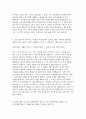 한국거래소 자기소개서] 한국거래소(KRX) 2025년 신입직원 채용 지원 자기소개서 자료 3페이지