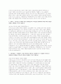부천순천향대학교병원 자소서] 순천향대학교 부천병원 신규간호사 자기소개서 자료 3페이지