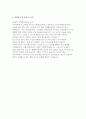 2025상계백병원 자소서] 상계백병원 신규 간호사 자기소개서 (성장과정 성격 및 장단점 타인과 차별되는 나만의 핵심역량 지원동기 및 입사 후 포부) 상계백병원 신규 간호사 자기소개서 4페이지