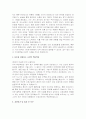 상계백병원 자소서] 상계백병원 신규 간호사 자기소개서 (상계백병원) 3페이지