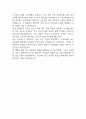 [현대자동차 R&D 기술인력 합격 자기소개서] 현대자동차 R&D 기술인력 서류통과 자소서 예문 (왜 현대자동차에 적합한 인재인지 강조한 자기소개서) 6페이지