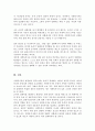 사회복지실천현장에서 예상되는 윤리적 딜레마의 사례를 설정하여 사례와 어떤 딜레마인지 서술 이 부분에서의 윤리적 딜레마와 해결할 수 있는 방안에 대해 제시 5페이지