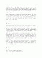 클라이언트의 자기결정권을 확보하기 위한 구체적인 방안을 예를 들어 기술하시오 5페이지