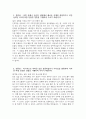 순천향대학교 천안병원 간호사 자기소개서) 2026년도 순천향대학교 천안병원 간호사 자소서 순천향대학교 천안병원 자기소개서 순천향대학교 천안병원 자소서 3페이지