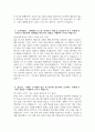 순천향대학교 천안병원 간호사 자기소개서) 2026년도 순천향대학교 천안병원 간호사 자소서 순천향대학교 천안병원 자기소개서 순천향대학교 천안병원 자소서 4페이지